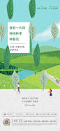 知识星球 | 深度连接铁杆粉丝，运营高品质社群，知识变现的工具