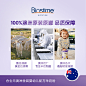 Biostime合生元婴儿羊奶粉3段澳洲婴幼儿绵羊奶粉三段旗舰店官方-tmall.hk天猫国际