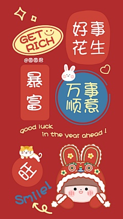 芳玖柒采集到趣味文字