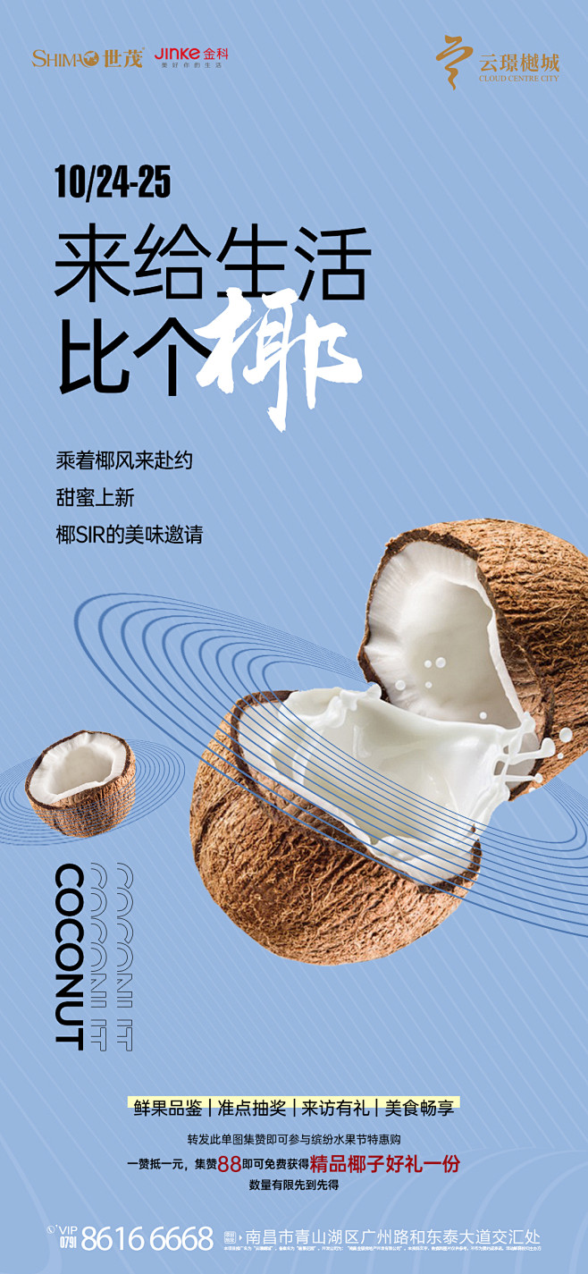 @到此为止′Here，∈点击进入主页，暖...