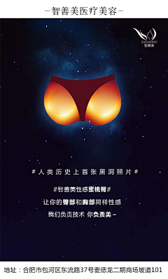 王木木qianxi采集到宣传海报