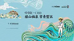 2018温泉大案只看这个就够了！就在999元天下策！——平面 2
O2018温泉大案只看这个就够了！就在999元天下...
保利半山温泉谷2018年度推广提报

六合那迦广告

137页...展开全文c