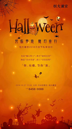 WE北京我們溝通广告采集到WE北京我們溝通作品-顶豪别墅