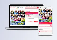 立领男T恤淘宝钻石展位
