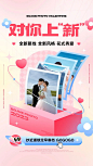 微信图片_20230204175527