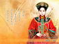 孔四贞（1635年生），清初定南王孔有德之女。曾是孝庄皇太后的养女，封和硕公主。是清朝唯一一个汉人公主。