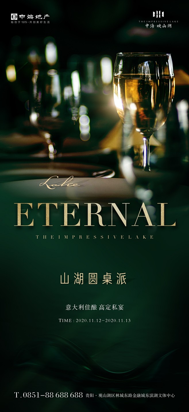 提报飞机稿3