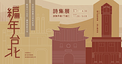 goooorgecooool采集到方案