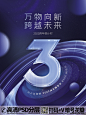 qq28275342中国红新年贺岁倒计时 (12)