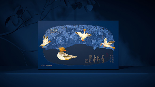 正山堂✖古戈 | 茶，东方气韵的传承与再...