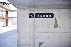 tryony采集到导视
