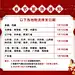 春节放假通知 通知 公告 放假公告 放假通知 春节 新春快乐 新年快乐 节日放假通知 节日放假公告 快递发货通知 快递发货公告 新年 灯笼 新年气息 鞭炮 鼠年 2020 2020年 庚子年 2020年春节放假通知 2020年春节放假公告 淘宝 天猫 京东
