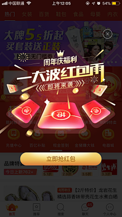 梁思佳lucky采集到闪屏