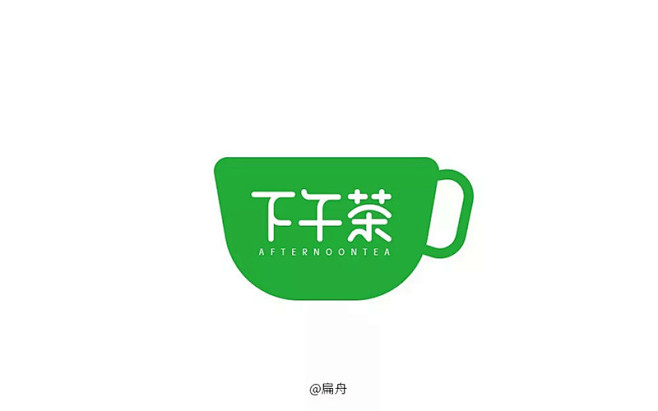 三点一刻！20款下午茶字体设计UI设计作...