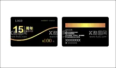 折扣卡  - 源文件下载【酷图网】加油卡,折扣卡,优惠卡,VIP卡,会员卡,周年卡,服务卡,卡片,名片,PVC卡,高端会员卡