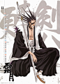 bleach: 死神