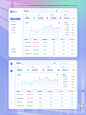 创浅云台web  后台  数据看板