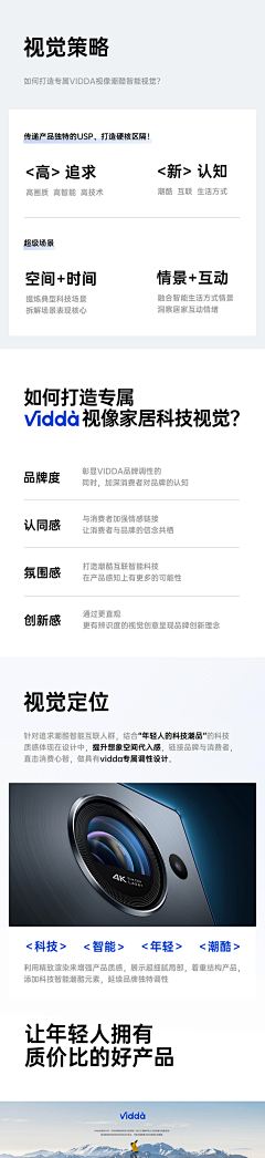 胖虎的朋友1号采集到PPT