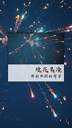 壁纸 锁屏壁纸 文字 治愈系 美图 设计 主题 手机桌面 唯美 浪漫 卡通 帅哥美女 男神女神 心情 情感 静物 手绘 (70)