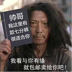 哇吃啊呦弄啥呢采集到娱乐