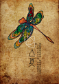【四时八节-立夏】中国风，明信片，节气，插画，手绘