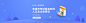 一级建造师考试报名时间首页banner-1531912279660.jpg (1920×506)
