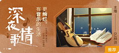 vC8wPvrp采集到封面图