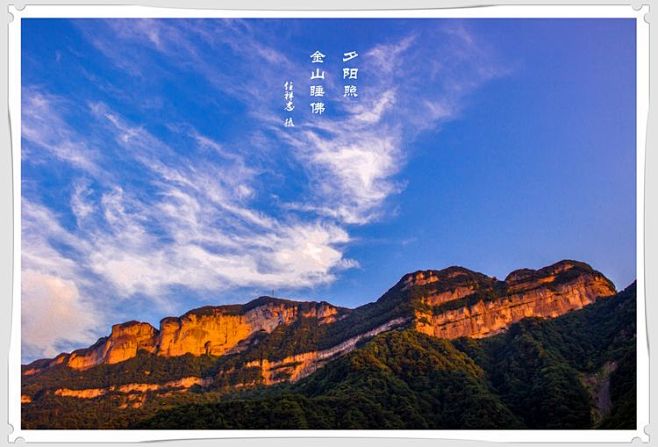 图说金佛山，关于金佛山游览路线图的介绍（...