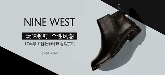 ninewest玖熙旗舰店