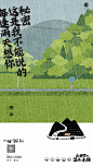 微信搜索：地产资源库