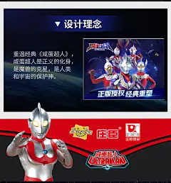 泰罗奥特曼玩具变形怪兽咸蛋超人儿童男孩正版艾斯宇宙组合全套装-tmall.com天猫