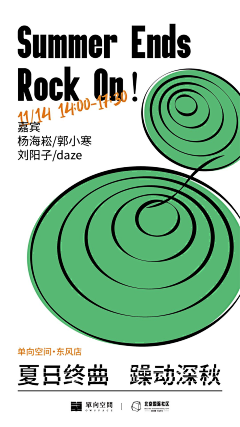 RONGA采集到单向