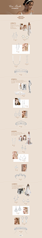 时髦新娘-HEFANG Jewelry旗舰店-天猫Tmall.com