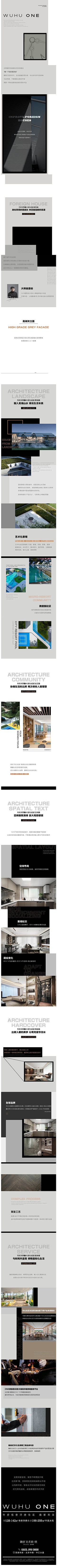 ╰つDesign·闯采集到长图