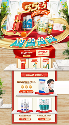 青柠味的小不点采集到养生类专题