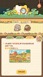 住客大人的心愿
