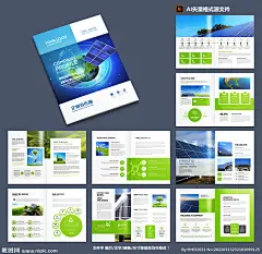 企业画册 集团画册 公司画册 画册模板 信息画册 能源画册 招商画册 工业画册 工贸画册 科技画册 画册设计 光伏发电 新能源 企业 画册 宣传 电池 蓝色 环保 光电 太阳能 海报 光伏海报 太阳能海报 太阳能板 海报设计 清洁能源 绿色能源 太阳能画册 工业设计 广告设计 电池板 充电桩画册 设计 广告设计 画册设计 AI
