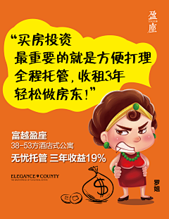 花爷~采集到海报