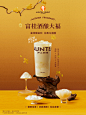 @沪上阿姨 的个人主页 - 微博