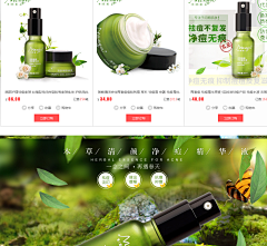 mhdhy刘采集到化妆品