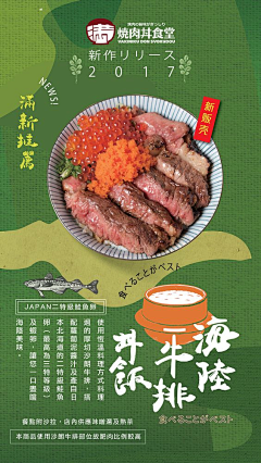 芒果橙采集到美食海报