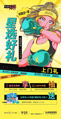 -鱼儿-采集到米兰柏羽