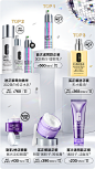 Clinique倩碧官方旗舰店