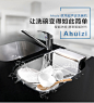 Ahuizi入盆式超声波洗碗器自动家庭水槽洗碗机小龙虾蔬菜清洗机-淘宝网