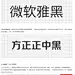 本文链接：http://www.mobileui.cn/interface-design-is-used-font-specification.html
本文标签: Android, IOS, 字体, 应用, 界面, 界面设计, 移动端, 颜色

相关文章：


产品需求确定后，这五步助你设计出合理界面

使用photoshop创建iPad端购物App界面

配色实战案例！为你解密手机QQ空间配色

2015年垂直滚动理念路在何方

Apple Watch设计入门
← 15款为设计师而生的思维导图工具 十