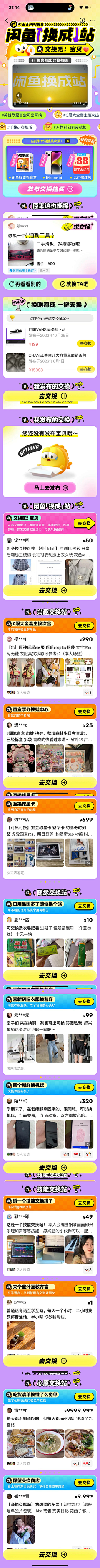nbamazonghui采集到23-12-17 各广告收 6 有长较长好广告 SE