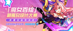 漩涡闪光超轮舞吼三式采集到像素