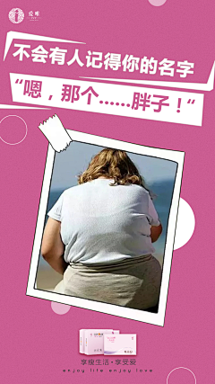 六级采集到baner