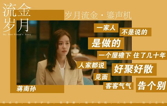 文案 金句 经典 走心 (92)