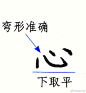 热门 - 热门微博 - 微博